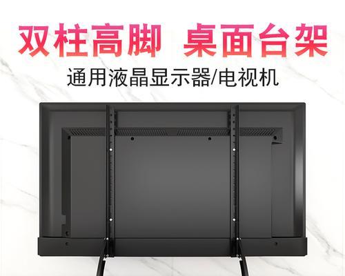 以畅红显示器安装方法（一步步教您如何正确安装以畅红显示器）