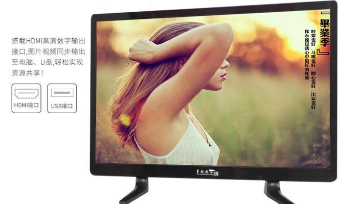 以畅红显示器安装方法（一步步教您如何正确安装以畅红显示器）