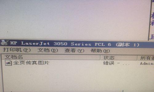 解决文件打印机无法通电的方法（无法开机的文件打印机该如何处理）