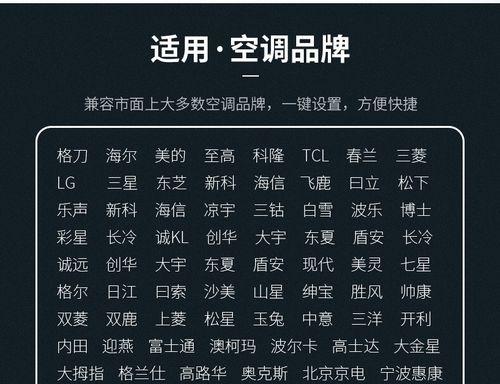 油烟机托运的方法与注意事项（如何正确托运油烟机）
