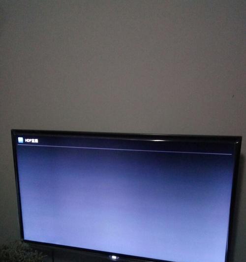 液晶电视通电黑屏的原因及解决方法（探究液晶电视通电后无画面的问题及解决方案）