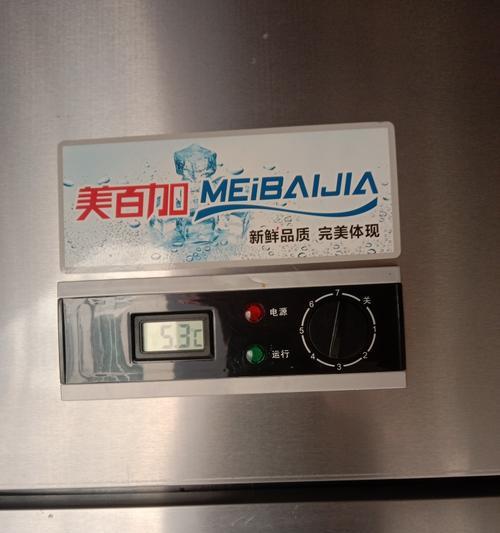 冰箱下面中间不制冷原因及解决方法（解析冰箱下部中间不制冷问题）