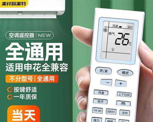 解析宾维空调显示F6的原因及解决办法（探究宾维空调显示F6的故障原因）