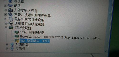 解决惠冠显示器无信号问题的有效方法（应对显示器无信号情况）
