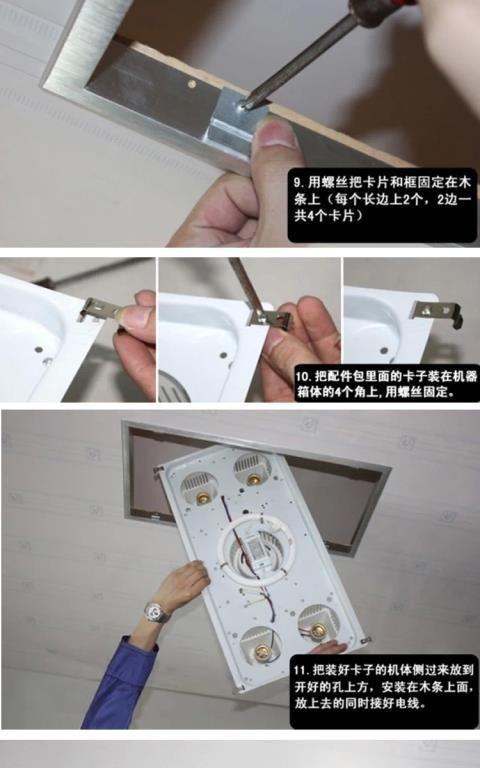 中央空调遇到灯槽的处理方法（解决中央空调与灯槽共存问题的实用技巧）