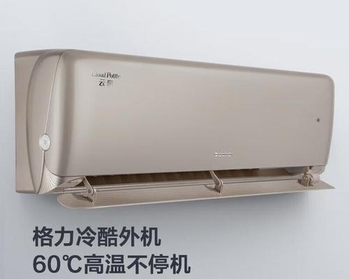 格力中央空调冬季加氟方法详解（教你轻松应对冬季格力中央空调加氟问题）