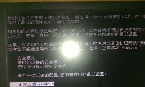 以理光1350复印机故障分析与解决方案（针对以理光1350复印机故障的排查和维修方法）