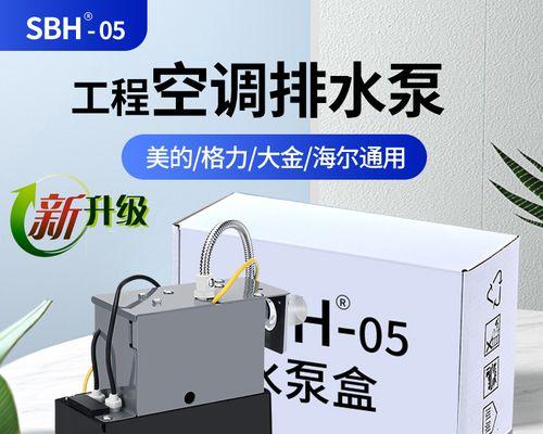 中央空调带水泵的原因及优势（提高能效）