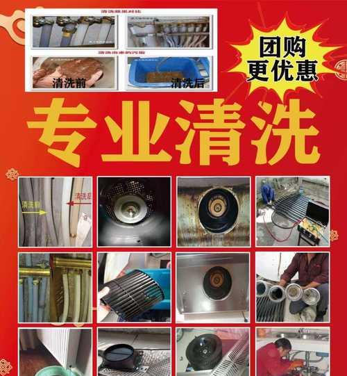 恒温热水器水管清洗方法（有效清洗方法）