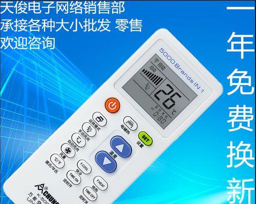 解决中央空调楼上不隔音问题的有效方法（打造宁静舒适的居住环境）