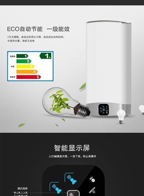 阿里斯顿壁挂炉温度上升太快的原因及解决方法（了解温度过快上升的可能原因）