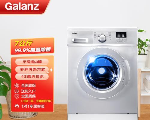 解决格兰仕洗衣机显示E11错误的方法（格兰仕洗衣机显示E11故障原因及处理方法解析）