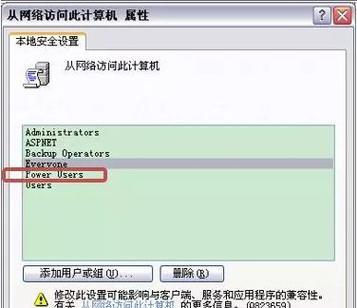 解决打印机掉网无法打印的问题（如何恢复打印机网络连接并实现正常打印）
