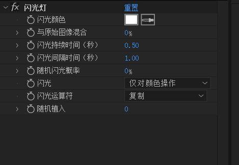 投影仪频闪的测试方法（保护眼睛）