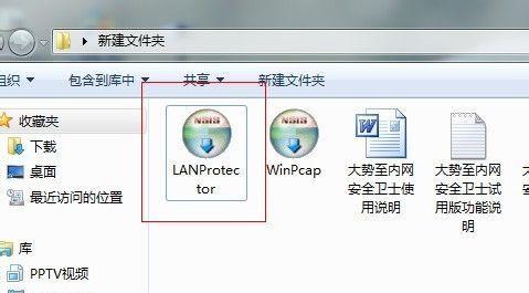 电脑频繁掉线的原因及解决办法（为何电脑老掉线）