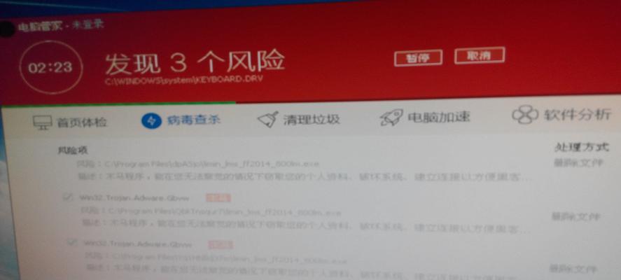 电脑频繁掉线的原因及解决办法（为何电脑老掉线）
