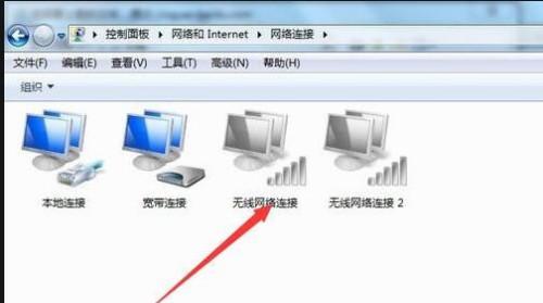 电脑频繁掉线的原因及解决办法（为何电脑老掉线）