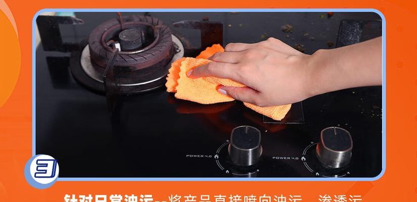 南宁油烟机清洗方法（轻松学会南宁油烟机清洗技巧）