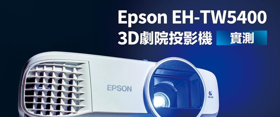 投影仪影像反了怎么办（解决投影仪影像反转的有效方法）
