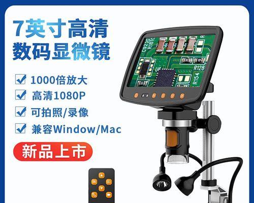 7寸高清显示器的接线方法详解（让你的设备画面更清晰）