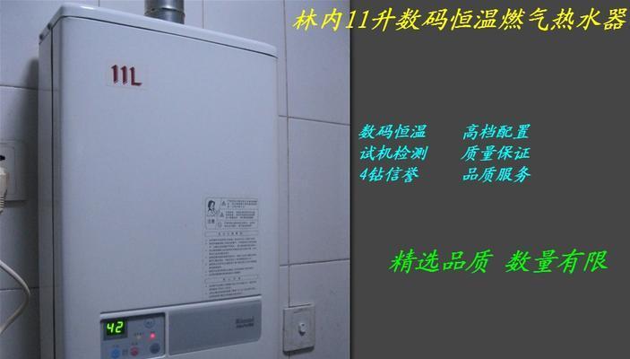 林内壁挂炉显示EP故障检查与解决方法（EP故障的原因和解决方案）
