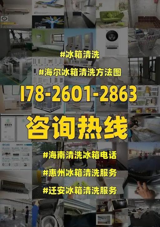 海尔冰箱首次开机调试方法（快速上手）
