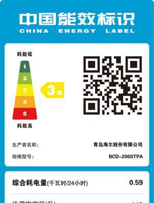 探究冰箱不制冷的原因及解决方法（揭秘冰箱不制冷的主要故障）