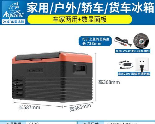 探究冰箱不制冷的原因及解决方法（揭秘冰箱不制冷的主要故障）