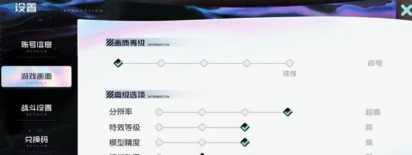 显示器安装后掉帧问题的解决方法（掉帧原因分析及调整显示器设置的关键步骤）