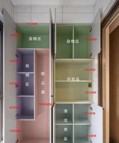 巧妙利用冰箱侧面夹缝，实现小空间的柜收纳（创意收纳方案让你的厨房更整洁）