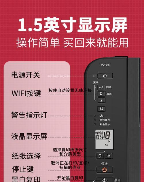 打印机连供系统常见故障及解决方法（维护打印机连供系统）