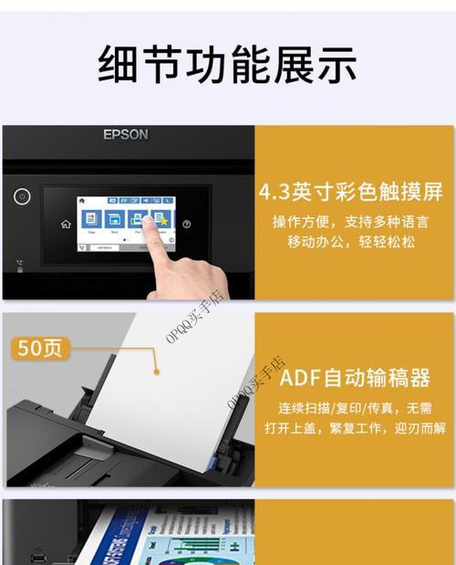 打印机连供系统常见故障及解决方法（维护打印机连供系统）