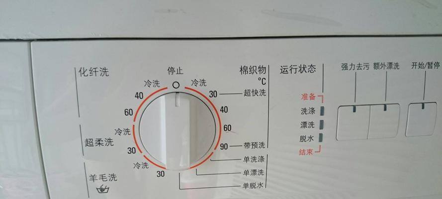 洗衣机洗涤功率的选择与影响（洗涤功率大小并非越大越好）
