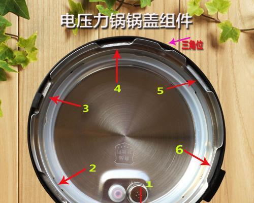 如何处理电压力锅漏气问题（电压力锅漏气原因及解决方法）