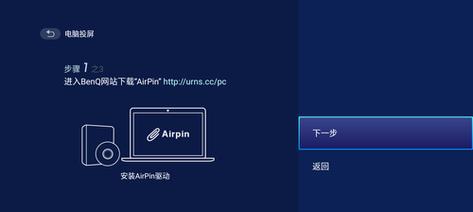 投影仪开机画面无法显示的原因及解决方法（投影仪开机画面无法显示可能的原因与解决方案）