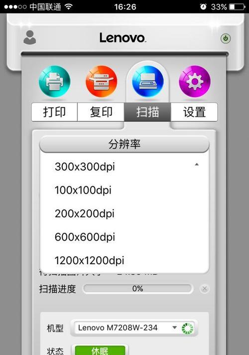 解决打印机打印不完字的方法（修复打印机的常见问题和解决方案）