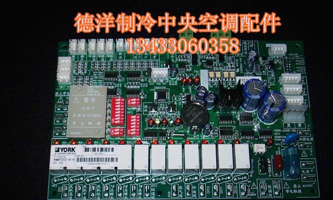 南通中央空调分类代码及其应用（优化空调管理系统）