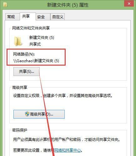 打印机冒烟的原因和解决方法（如何应对打印机冒烟问题）