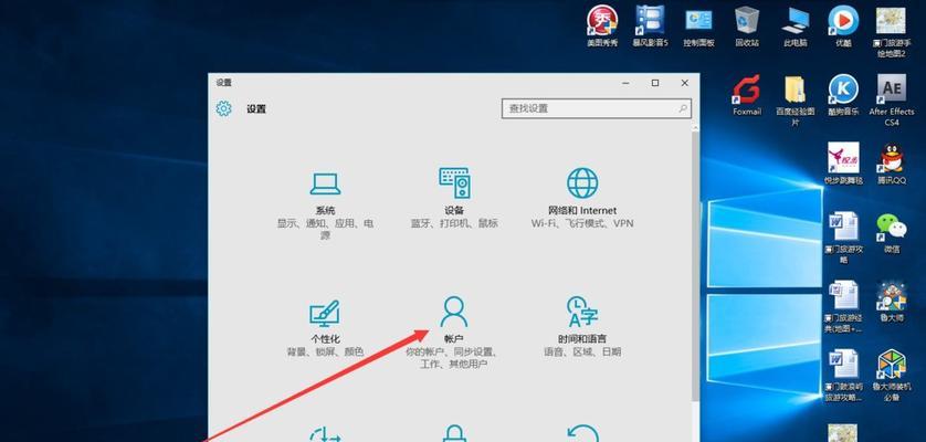 电脑权限修改指南（简单实用的方法教你轻松修改电脑权限）