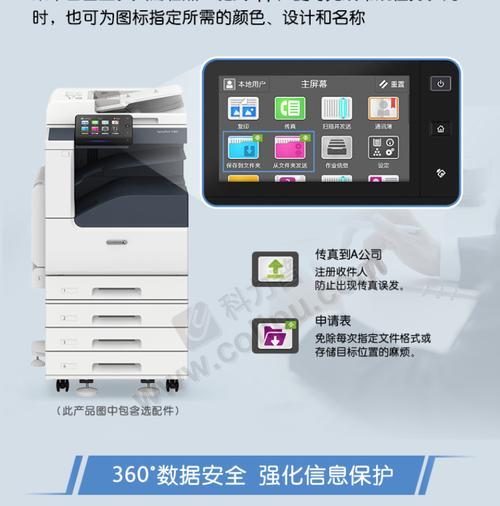复印机操作系统反应慢的原因（深入分析复印机操作系统响应速度慢的原因及解决方案）