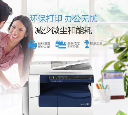 复印机操作系统反应慢的原因（深入分析复印机操作系统响应速度慢的原因及解决方案）