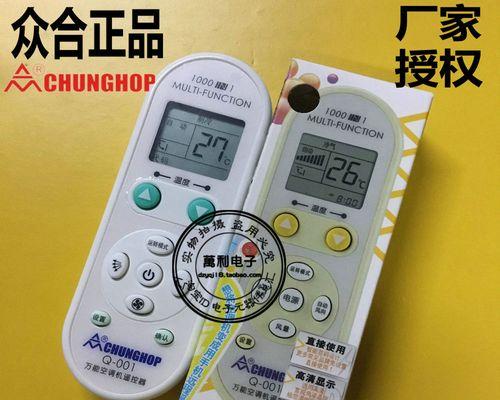 液晶显示器垂直刷机方法——提升画质的关键途径（了解刷机流程、选择合适工具）
