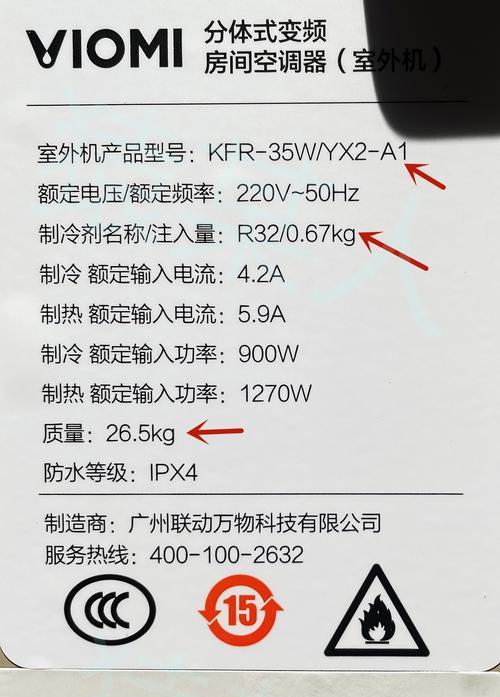 简单易行的笔记本电脑换系统方法（一步步教你快速）