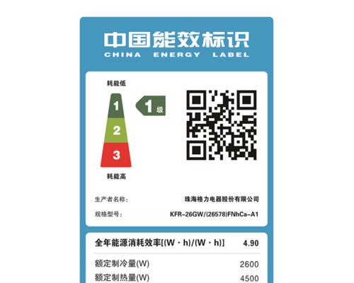 简单易行的笔记本电脑换系统方法（一步步教你快速）
