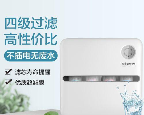 电池没电的净水器怎么修复（解决净水器电池没电问题的实用方法）