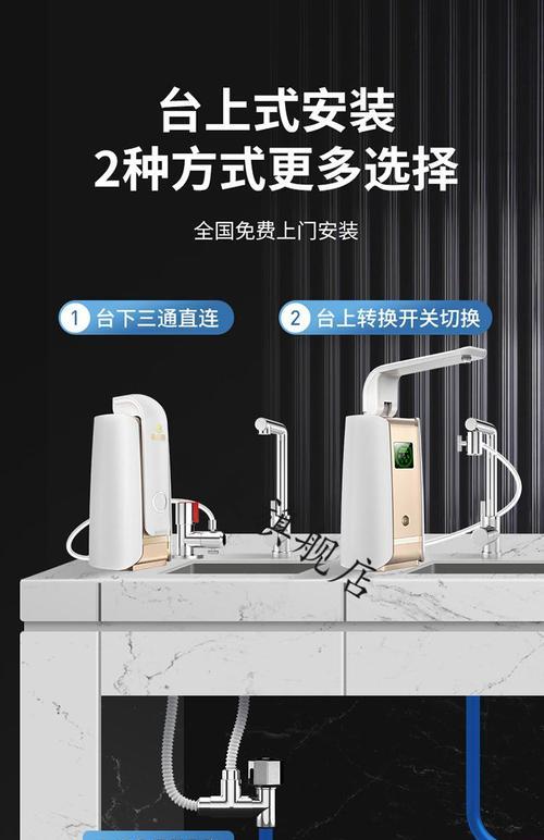 电池没电的净水器怎么修复（解决净水器电池没电问题的实用方法）