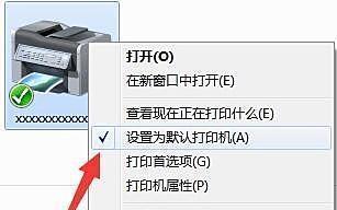 如何解决无法显示有打印机的问题（快速排除打印机未显示的故障原因）