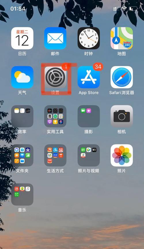 揭秘电视屏幕一闪一闪的原因（电视屏幕闪烁的现象及其影响）