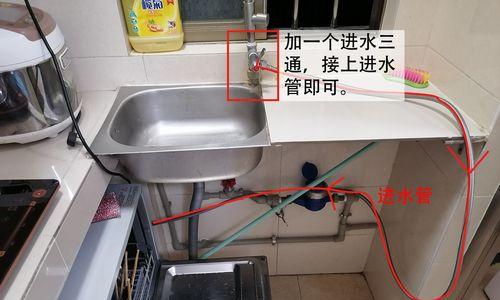 洗碗机漏水故障的修理与解决（快速解决家中洗碗机漏水问题）