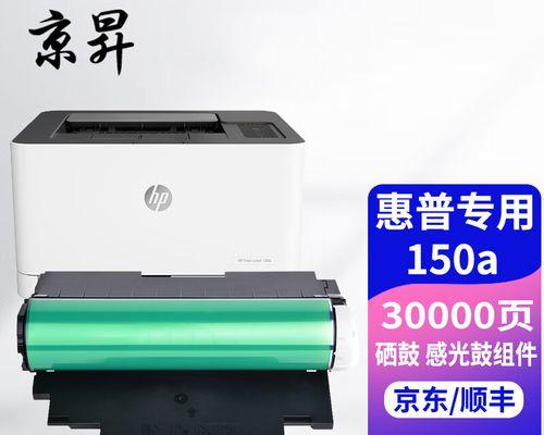 复印机成像装置故障解决方法（探寻复印机成像装置故障的根本原因及解决方案）
